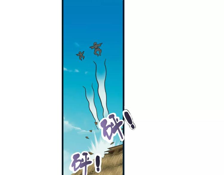 第0+1话 瓶子里的小姑娘&小仙不修仙113