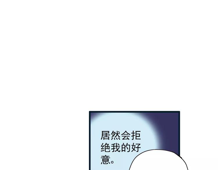 第0+1话 瓶子里的小姑娘&小仙不修仙119