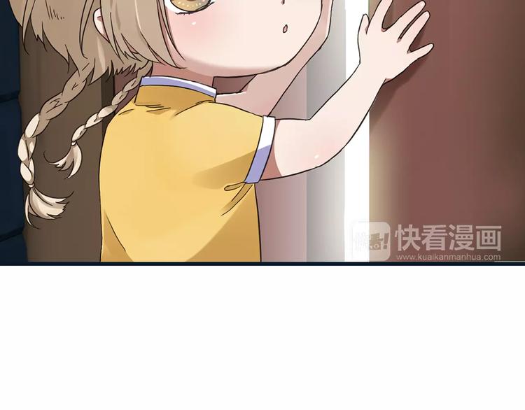 第0+1话 瓶子里的小姑娘&小仙不修仙122