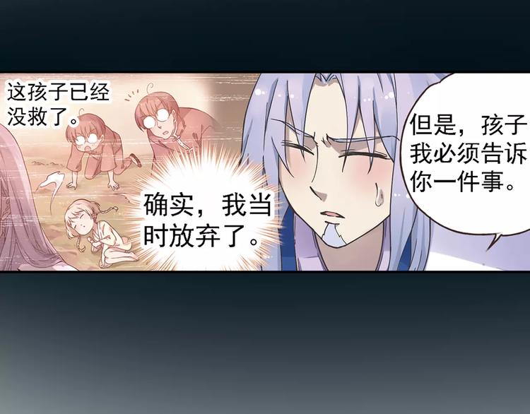 第0+1话 瓶子里的小姑娘&小仙不修仙128