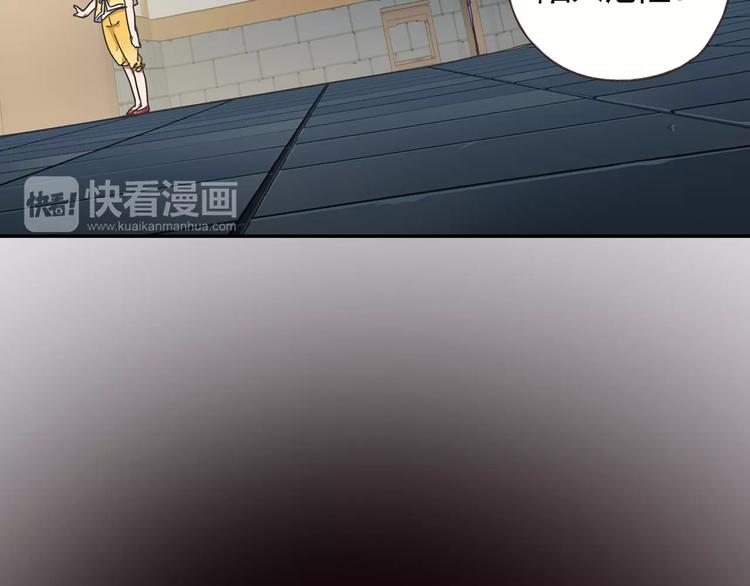 第0+1话 瓶子里的小姑娘&小仙不修仙130