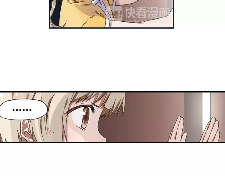 第0+1话 瓶子里的小姑娘&小仙不修仙137