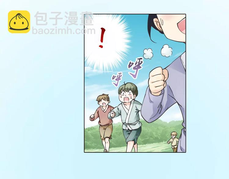 第0+1话 瓶子里的小姑娘&小仙不修仙158