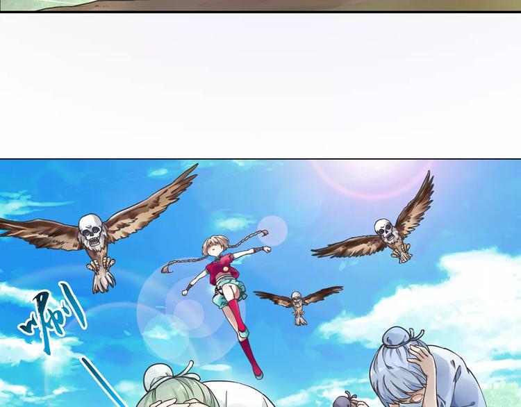 第0+1话 瓶子里的小姑娘&小仙不修仙167