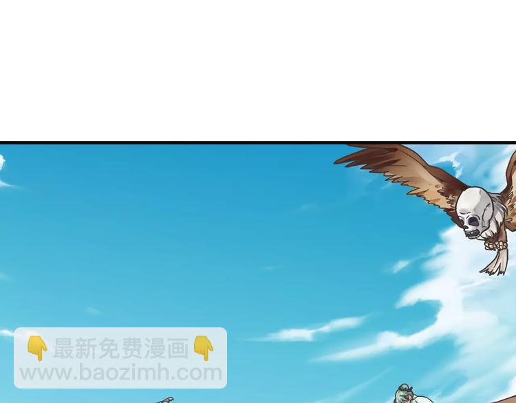 第0+1话 瓶子里的小姑娘&小仙不修仙171