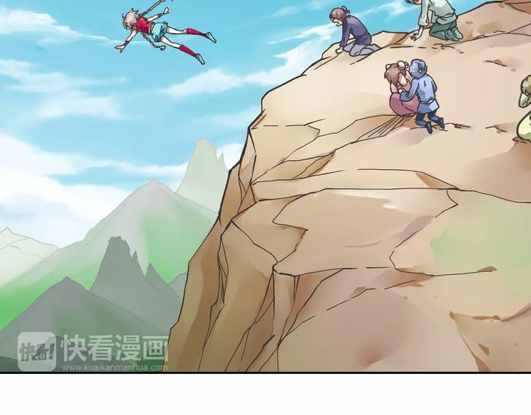 第0+1话 瓶子里的小姑娘&小仙不修仙172