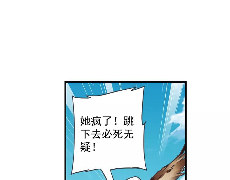 第0+1话 瓶子里的小姑娘&小仙不修仙173
