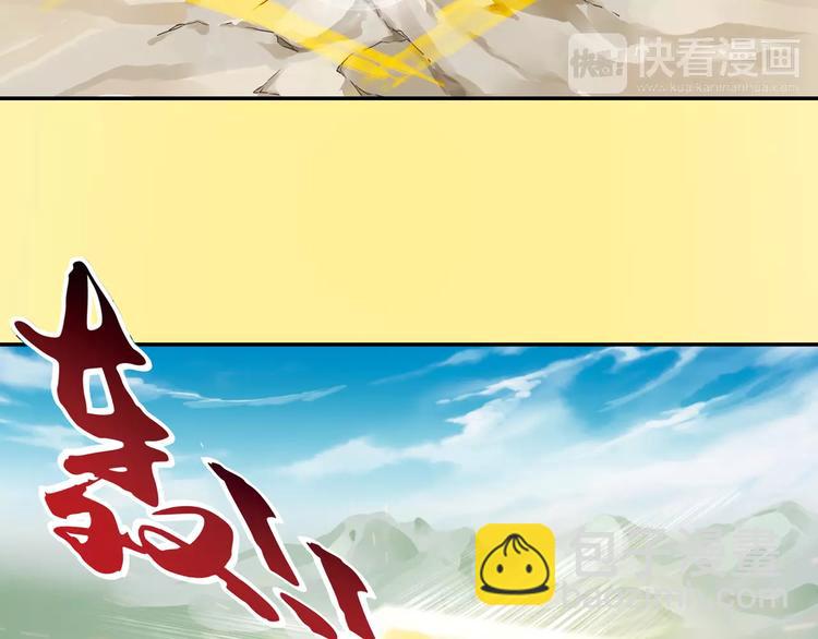 第0+1话 瓶子里的小姑娘&小仙不修仙18