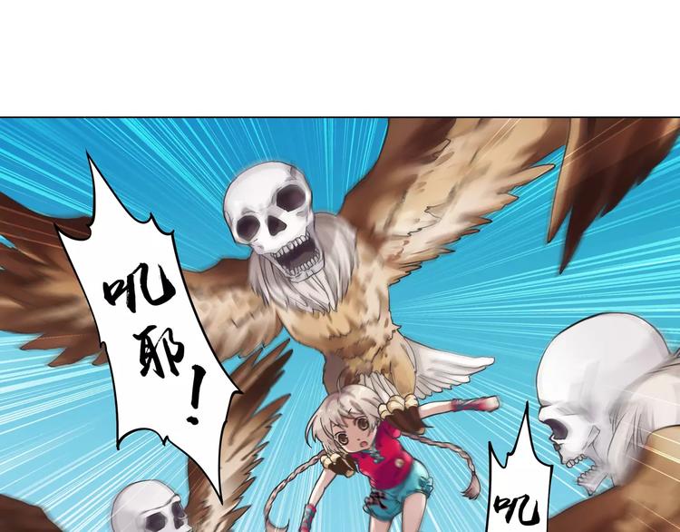 第0+1话 瓶子里的小姑娘&小仙不修仙180