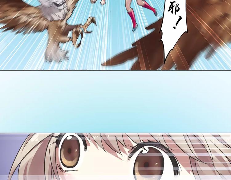 第0+1话 瓶子里的小姑娘&小仙不修仙181