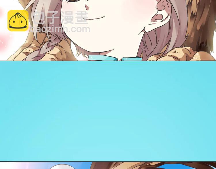 第0+1话 瓶子里的小姑娘&小仙不修仙183
