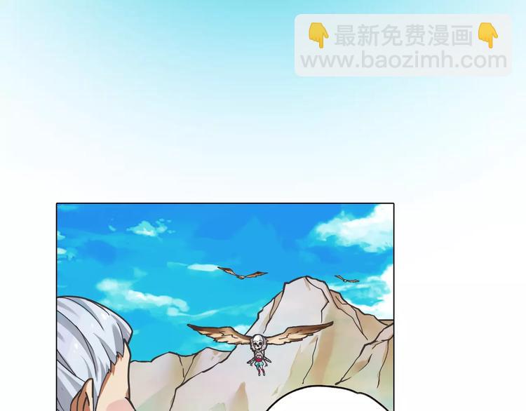 第0+1话 瓶子里的小姑娘&小仙不修仙187