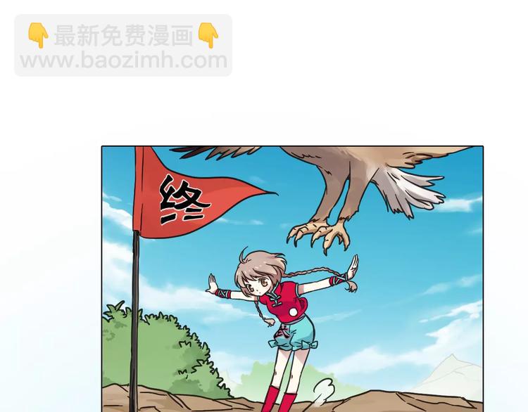第0+1话 瓶子里的小姑娘&小仙不修仙192