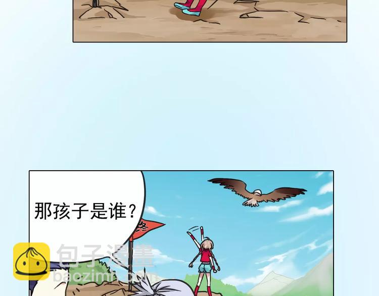 第0+1话 瓶子里的小姑娘&小仙不修仙193