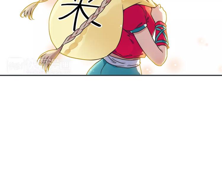 第0+1话 瓶子里的小姑娘&小仙不修仙222