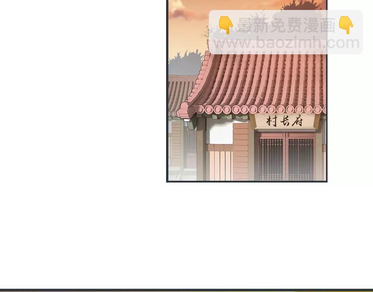 第0+1话 瓶子里的小姑娘&小仙不修仙229