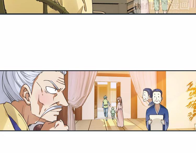 第0+1话 瓶子里的小姑娘&小仙不修仙231