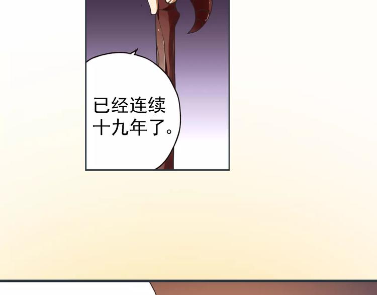 第0+1话 瓶子里的小姑娘&小仙不修仙235