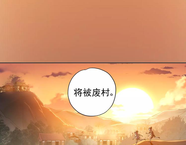 第0+1话 瓶子里的小姑娘&小仙不修仙238