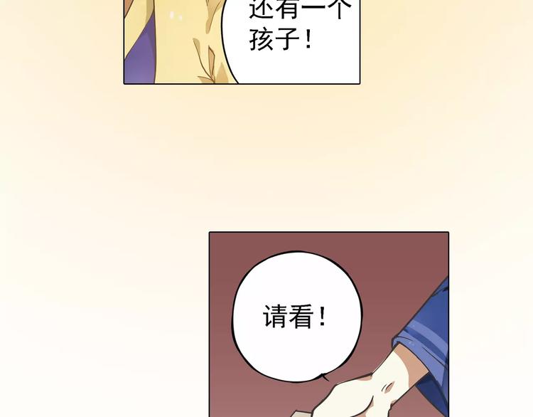 第0+1话 瓶子里的小姑娘&小仙不修仙242