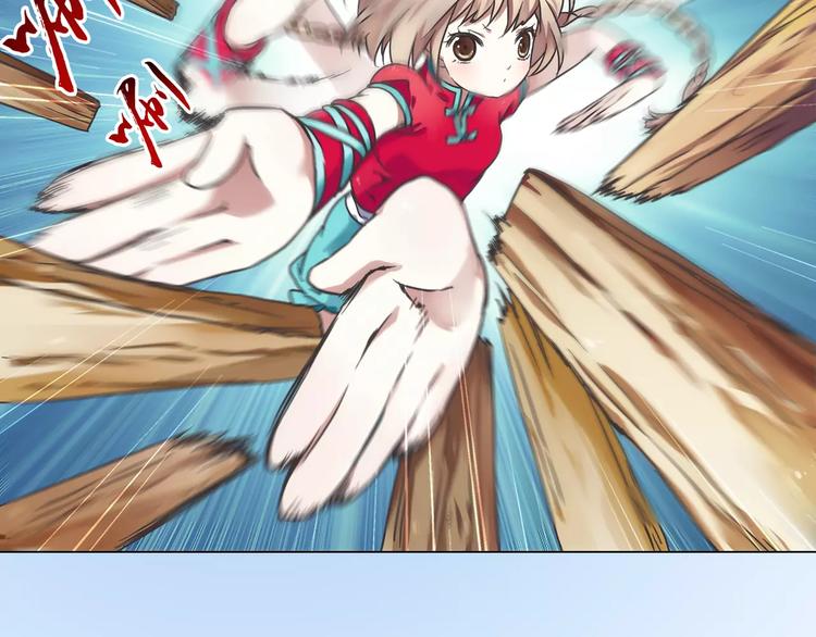 第0+1话 瓶子里的小姑娘&小仙不修仙255