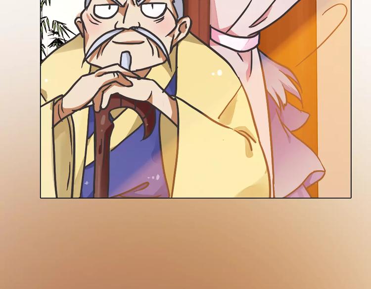第0+1话 瓶子里的小姑娘&小仙不修仙268