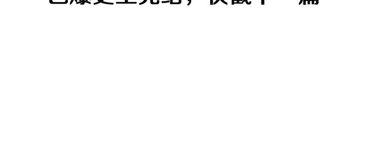 第0+1话 瓶子里的小姑娘&小仙不修仙273