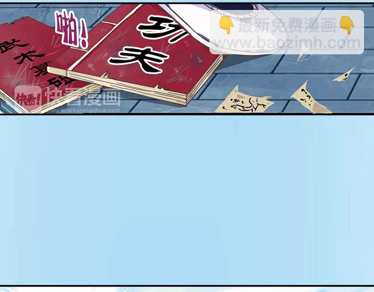 第0+1话 瓶子里的小姑娘&小仙不修仙29