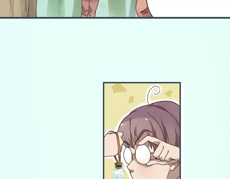 第0+1话 瓶子里的小姑娘&小仙不修仙33