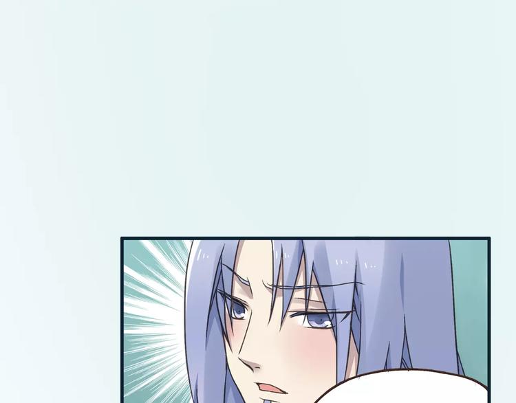 第0+1话 瓶子里的小姑娘&小仙不修仙43