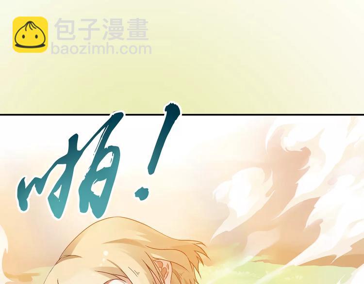 第0+1话 瓶子里的小姑娘&小仙不修仙48