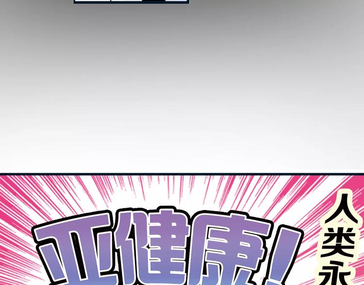 第0+1话 瓶子里的小姑娘&小仙不修仙65