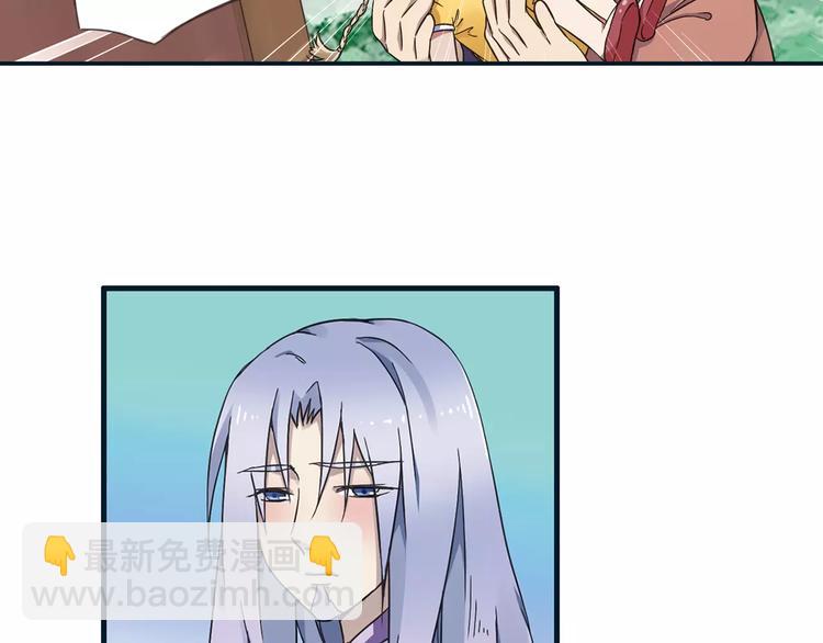 第0+1话 瓶子里的小姑娘&小仙不修仙74