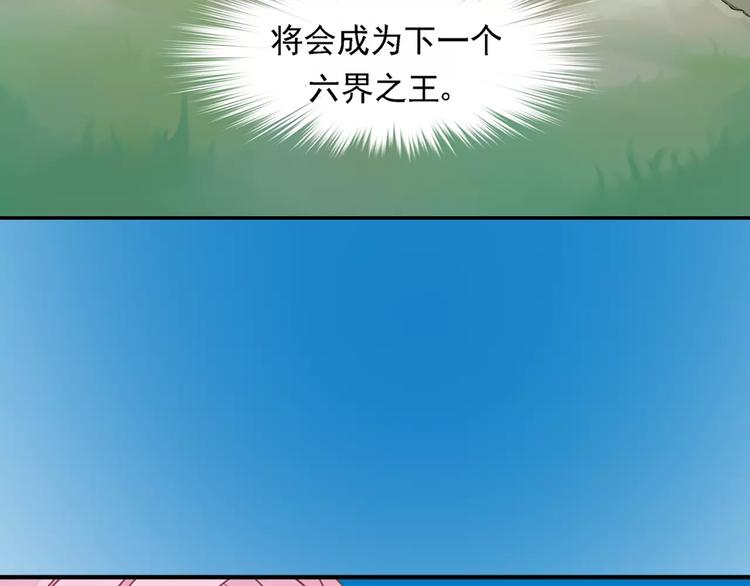 第0+1话 瓶子里的小姑娘&小仙不修仙8
