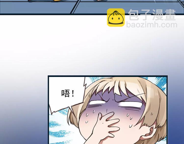 第0+1话 瓶子里的小姑娘&小仙不修仙81