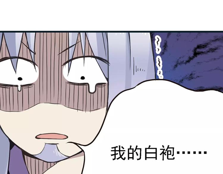 第0+1话 瓶子里的小姑娘&小仙不修仙87
