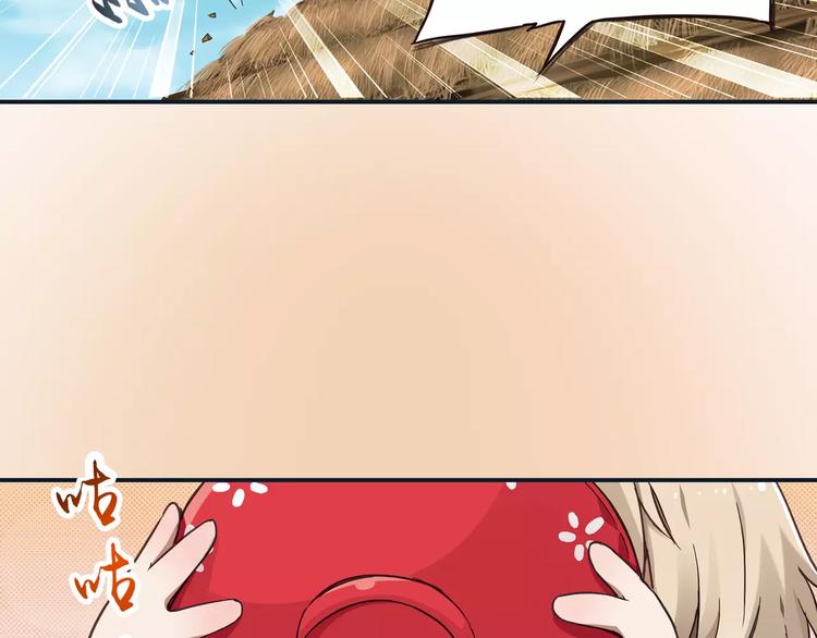 第0+1话 瓶子里的小姑娘&小仙不修仙89