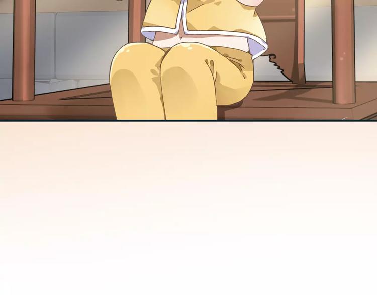 第0+1话 瓶子里的小姑娘&小仙不修仙92