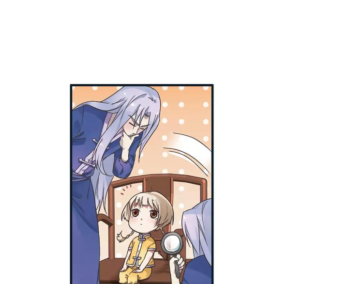 第0+1话 瓶子里的小姑娘&小仙不修仙94