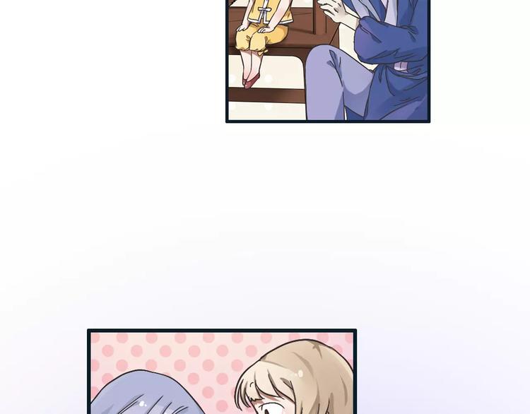 第0+1话 瓶子里的小姑娘&小仙不修仙96