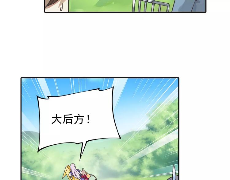 第2话 小仙与牛迦迦55