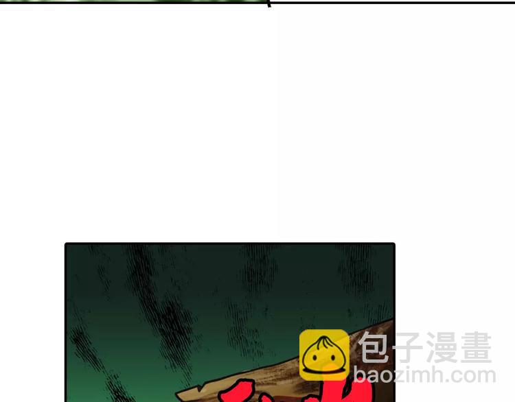 第2话 小仙与牛迦迦80