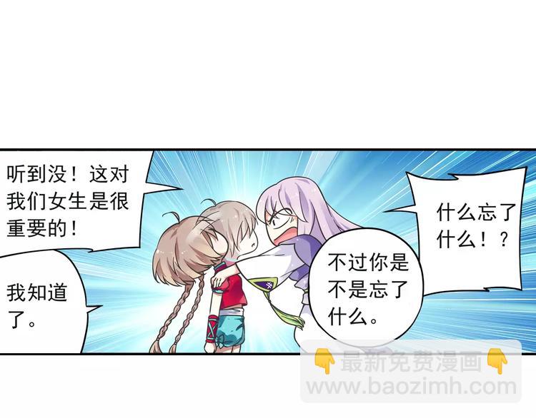 第3话 审试官有999条命！101