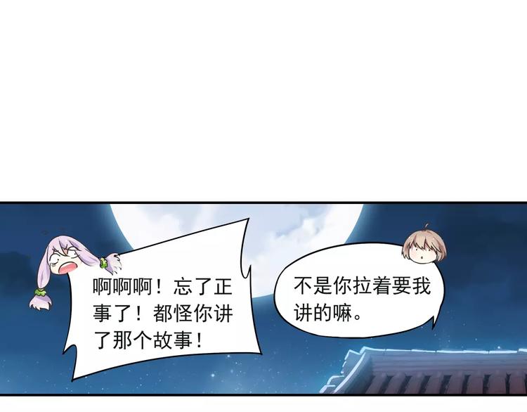 第3话 审试官有999条命！103