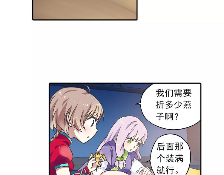 第3话 审试官有999条命！109