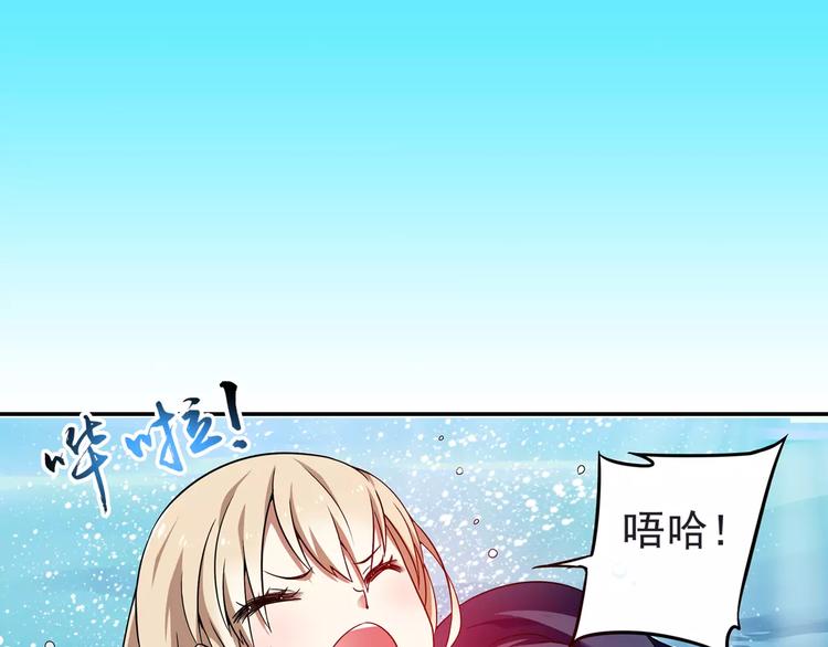 第3话 审试官有999条命！15
