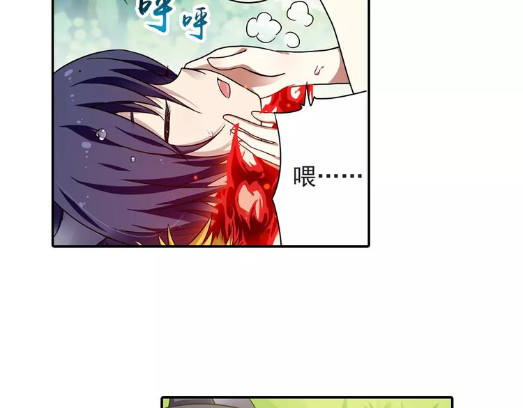 第3话 审试官有999条命！21