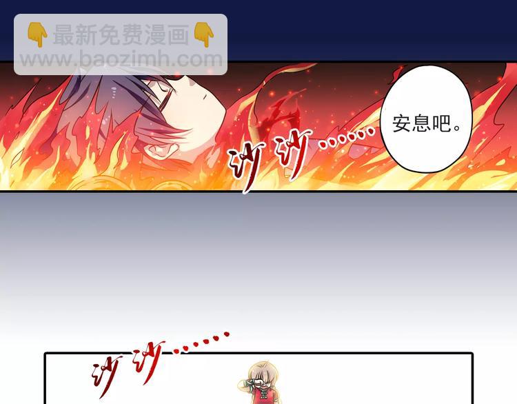 第3话 审试官有999条命！28