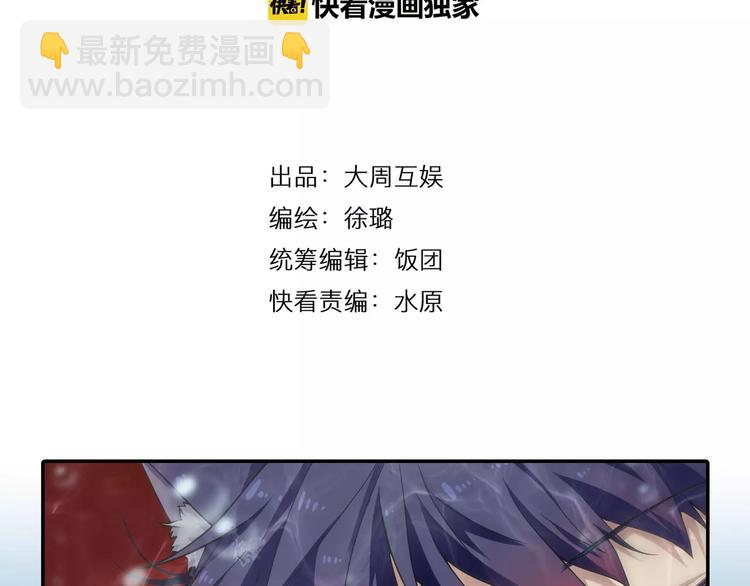 第3话 审试官有999条命！3