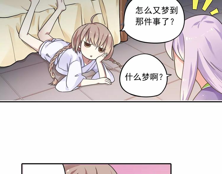 第3话 审试官有999条命！32